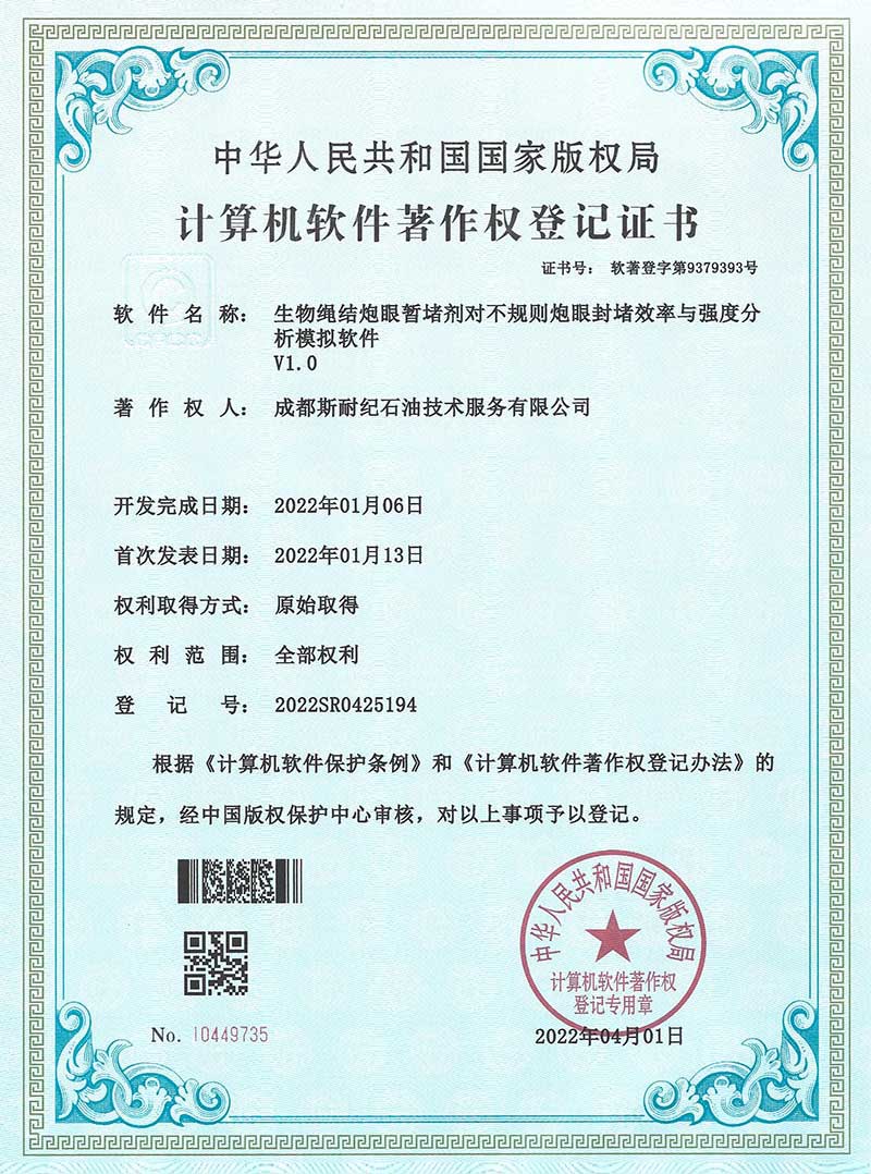 1651912175369437.jpg
