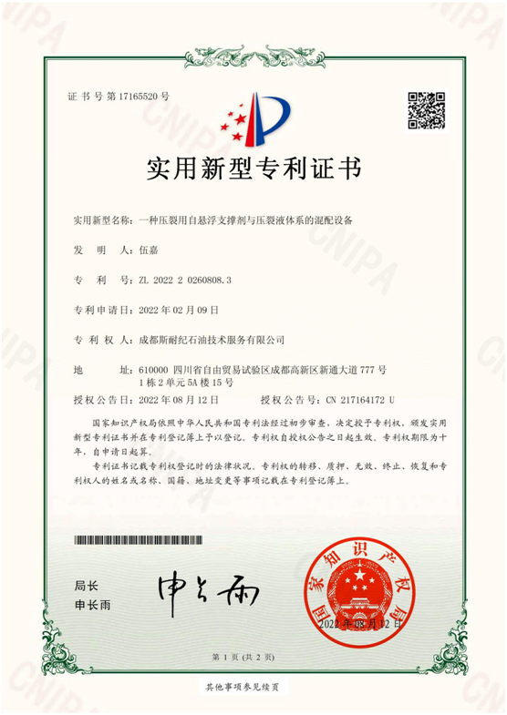 QQ图片20220830174451.png